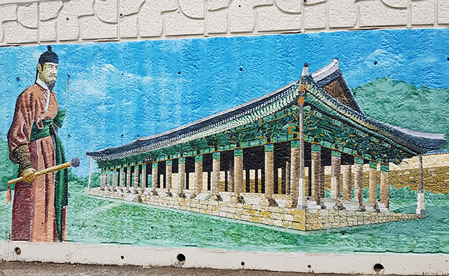 이순신 장군의 벽화