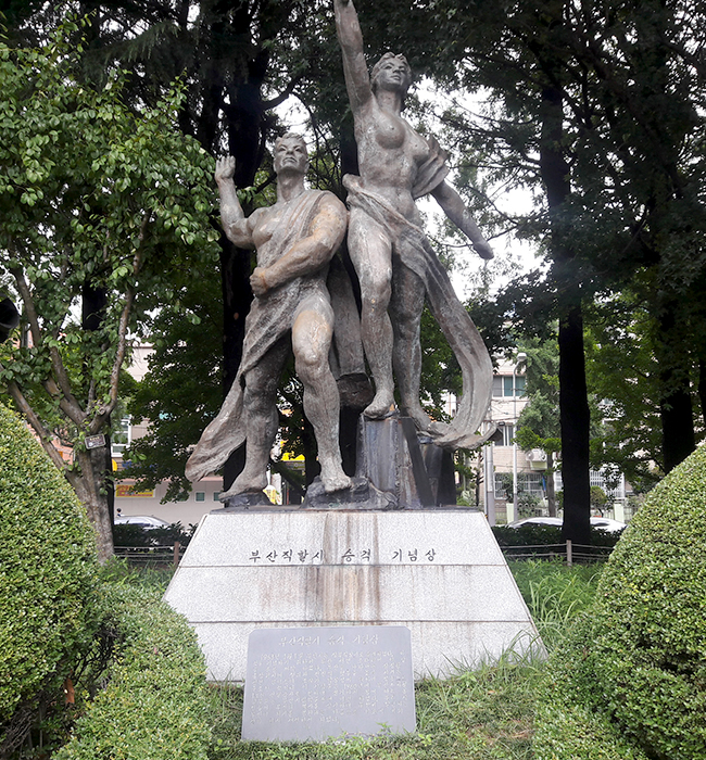 [사진 7] 부산탑