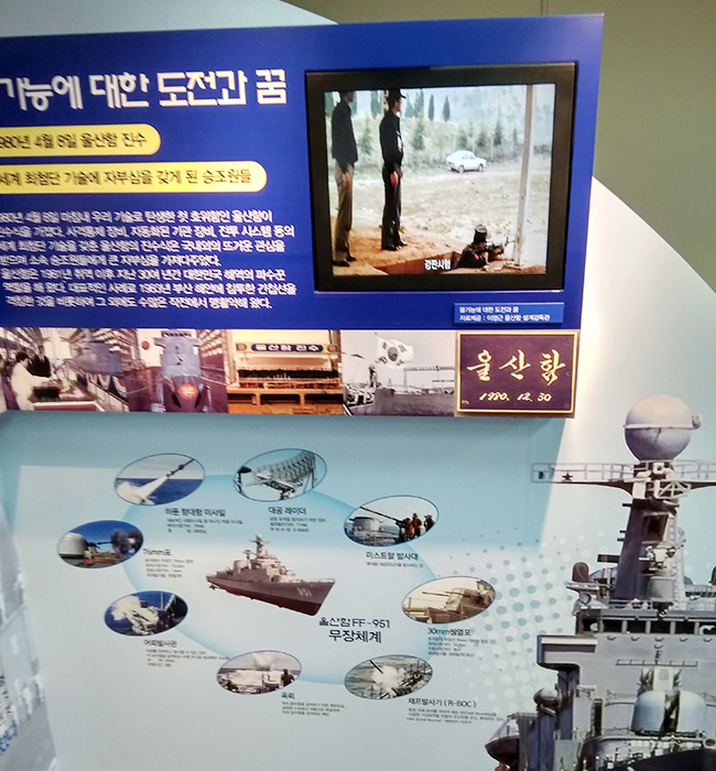 [사진 2] 영상 장면
