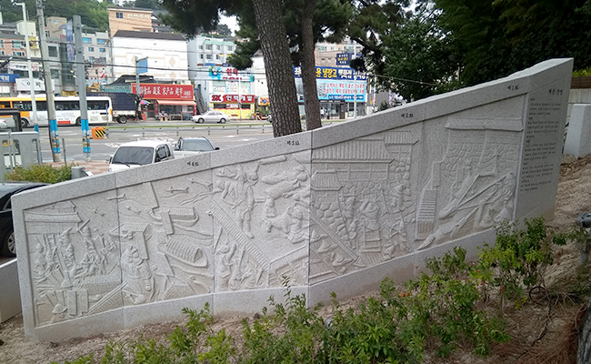 [사진 2] 벽화