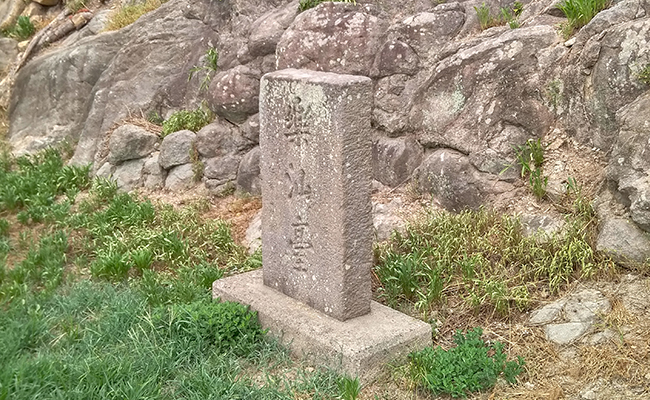 [사진 8] 요산대 
