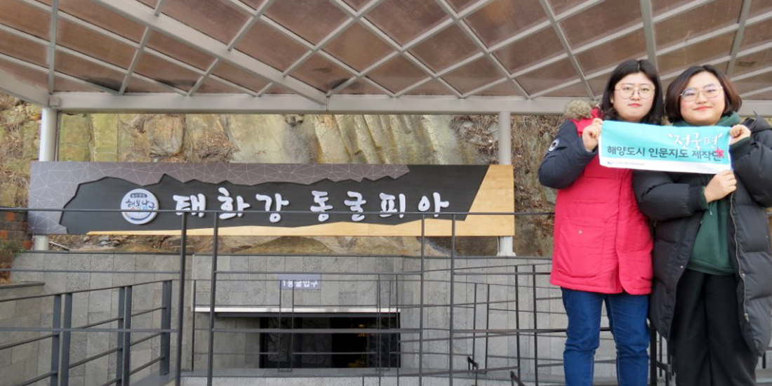 동굴피아_대표