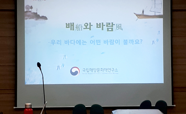돗단배 항해 체험 프로그램 중 일부