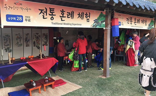 동래읍성축제-전통체험