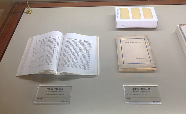 당시의 여러 문서들