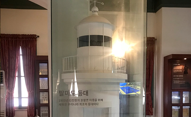 팔미도 등대