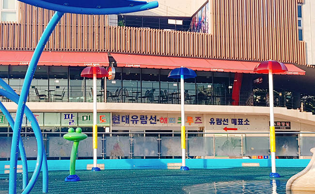 팔미도 유람선 매표소