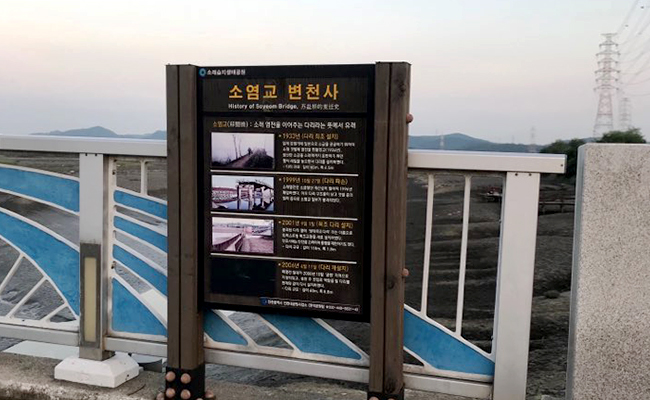 소염교