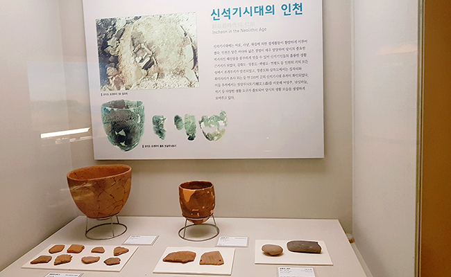 신석기시대의 인천