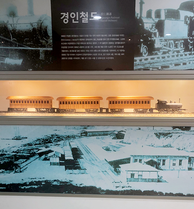 경인철도