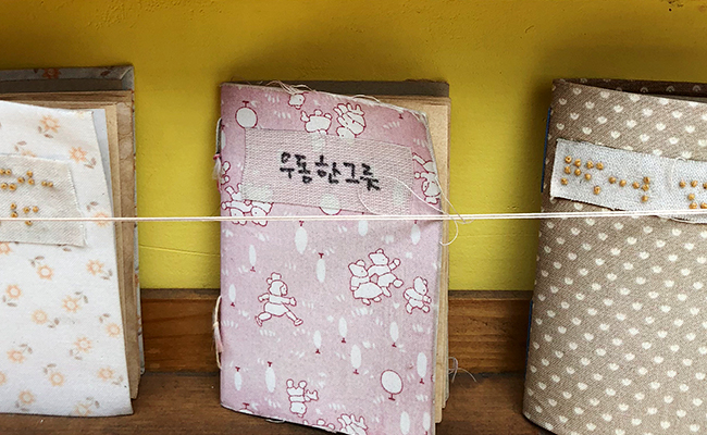 배다리 책방거리의 책들