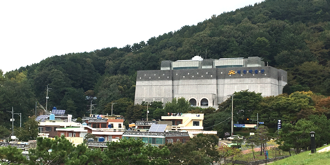 복천박물관 전경