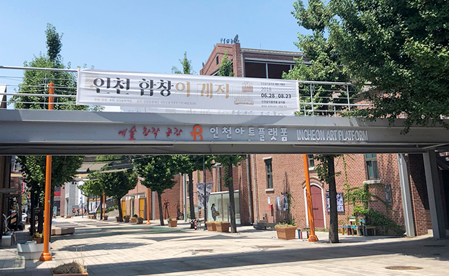 여러 동으로 나눠져 있는 아트플랫폼 거리
