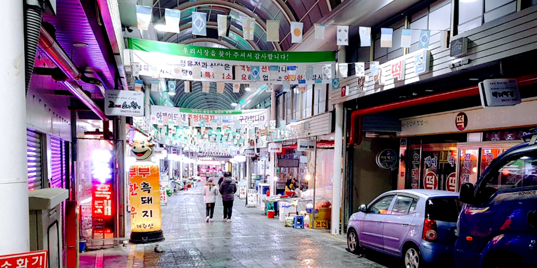 서문시장 대표사진