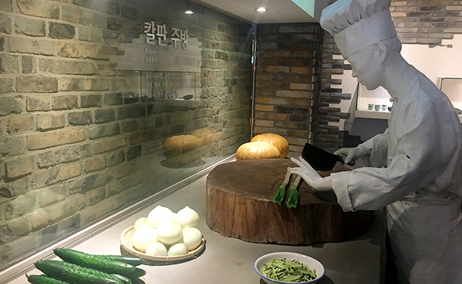 칼판 주방 재현 전시