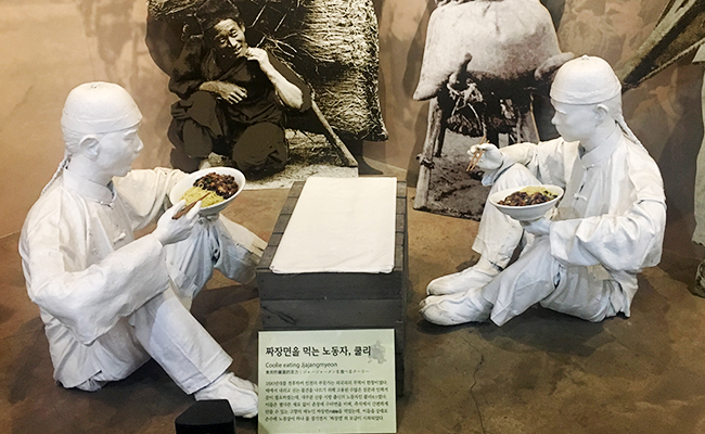짜장면을 먹고 있는 쿨리