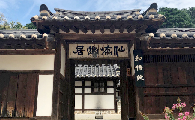 선교장 본채 안으로 들어가는 문