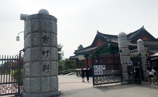 오죽헌, 시립박물관 입구