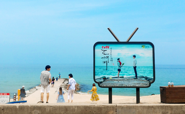 도깨비 촬영지 1