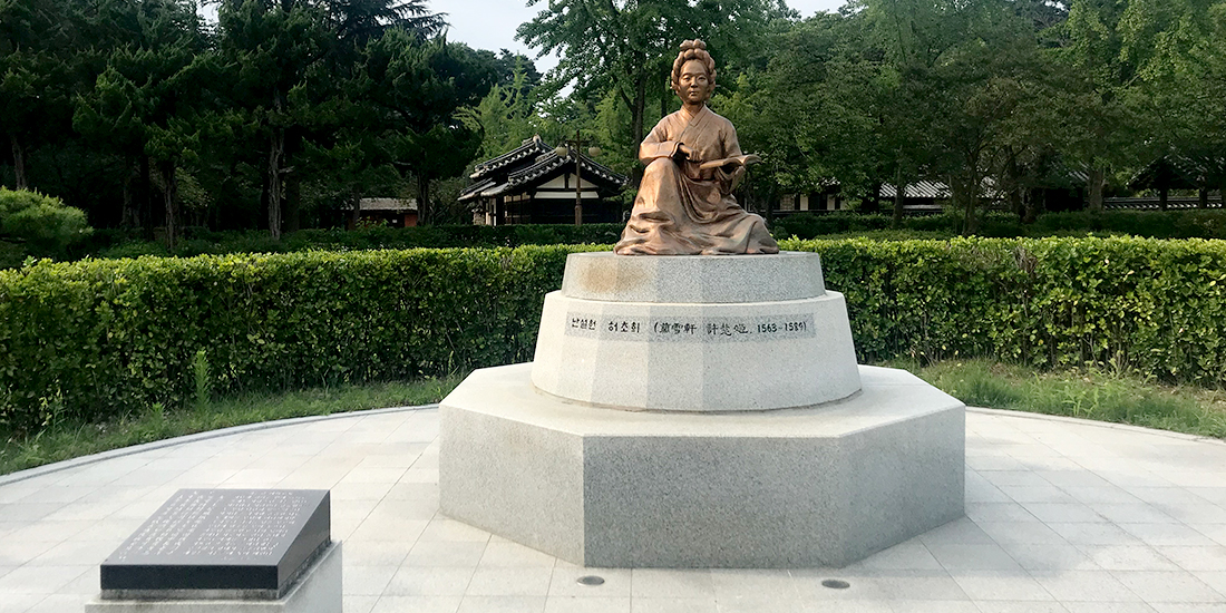 허난설헌 동상