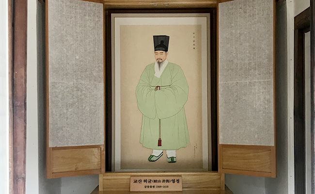 허균 영정