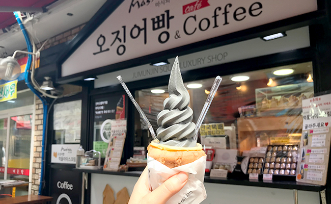 오징어먹물아이스크림