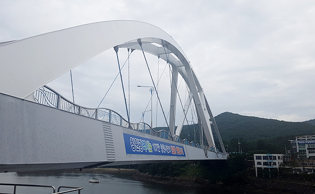 저도연육교