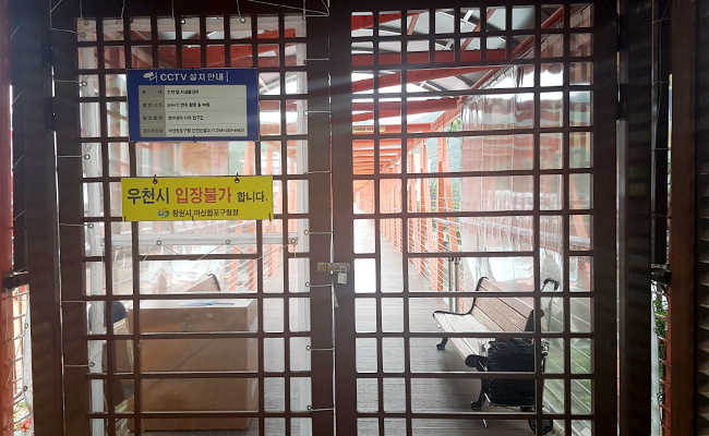 우천시 입장 불가