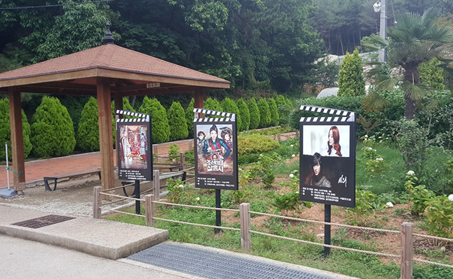 이곳에서 찍은 역대 드라마/영화 팻말