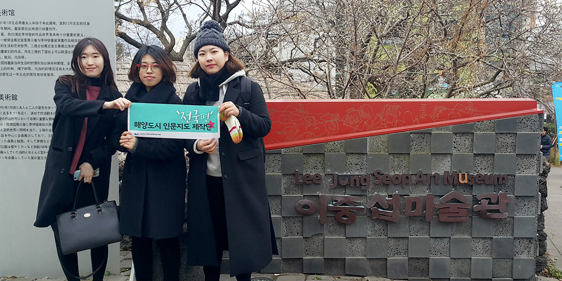 이중섭미술관 대표사진