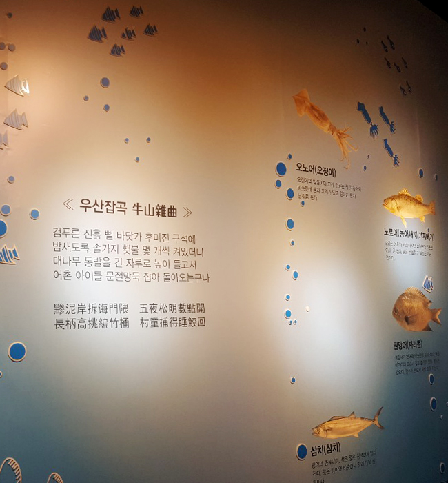 해양에 관련된 시