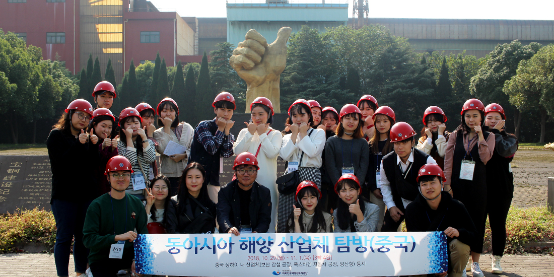 보산철강공장 단체사진