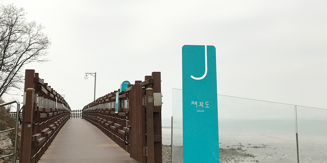 제부도 대표사진