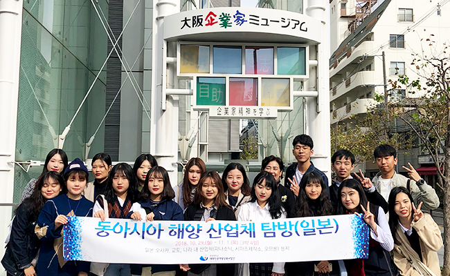 오사카 기업가 박물관 입구