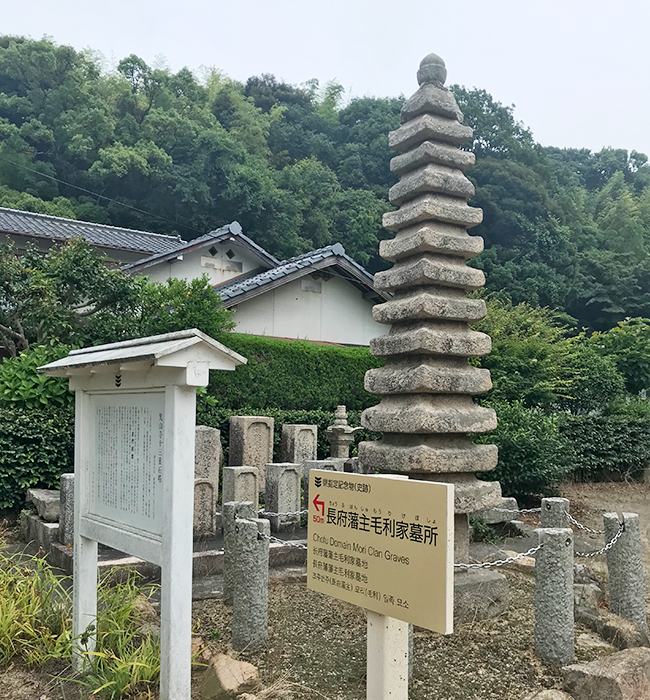 쇼잔지 13층 석탑