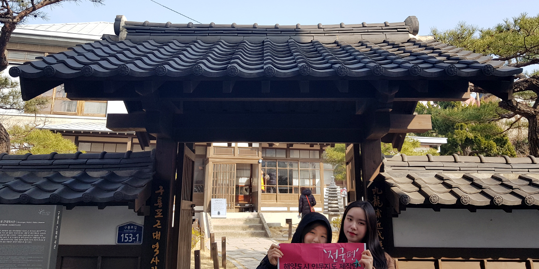 구룡포근대역사관 대표사진