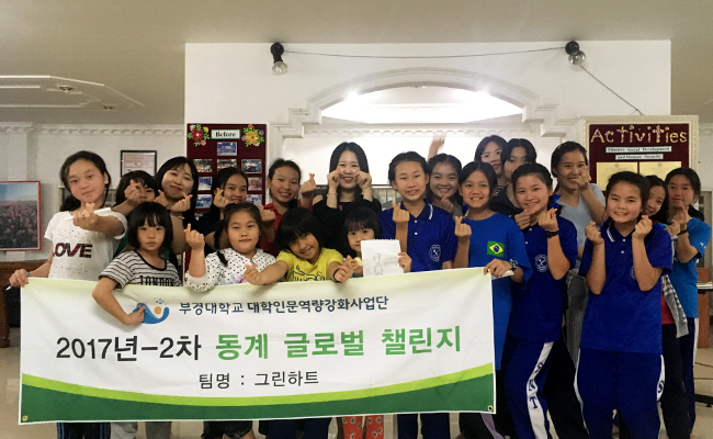 치앙마이 고아원