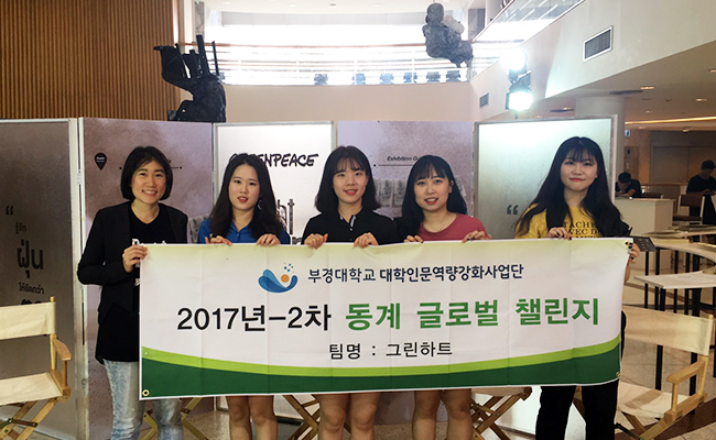 Greenpeace Sotheast Asia