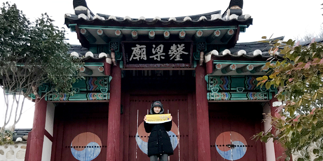 착량묘 대표사진