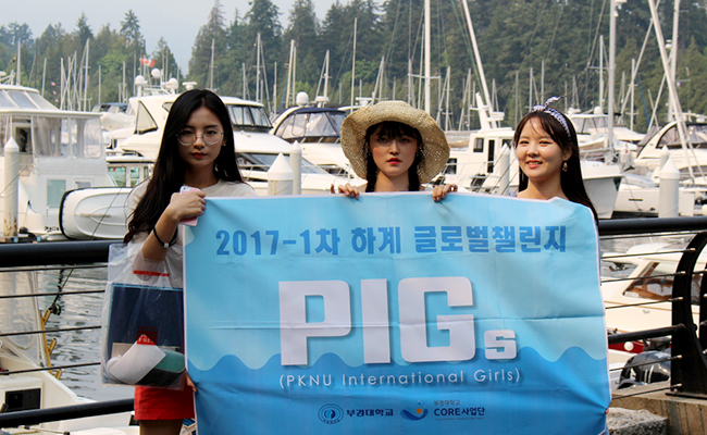 마리나스퀘어, 현수막단체사진1