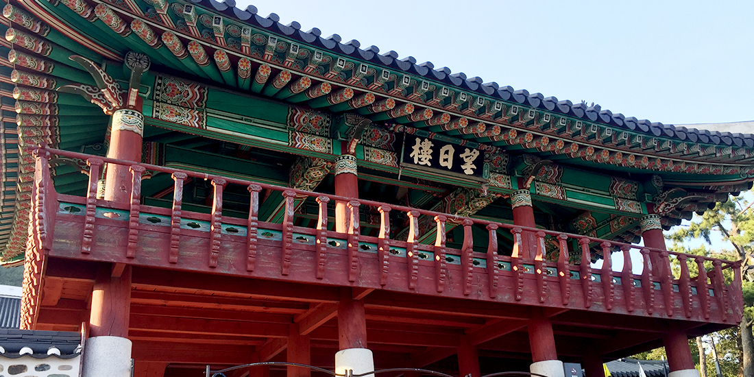 삼도수군통제영 대표사진