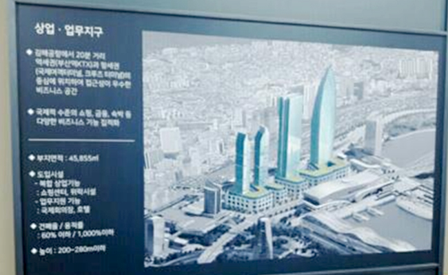 북항 재개발 사업 중 상업, 업무지구 건설 계획 사진