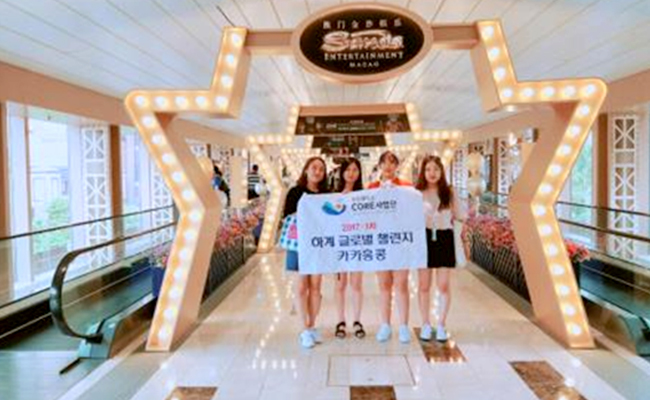 마카오 샌즈 코타이 센트럴 방문 사진