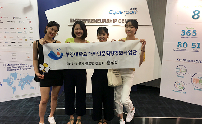 Cyberport_방문1