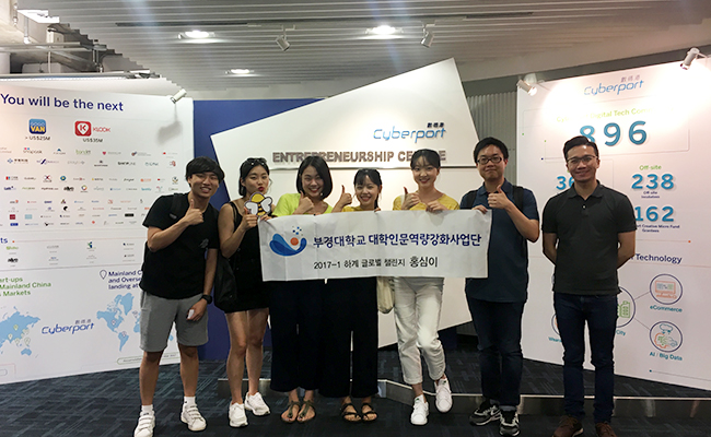 Cyberport에서 Acesobee 직원과 Cyberport  직원과 찍은 사진
