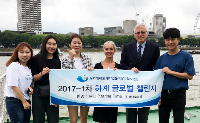 학생자율형, MIB팀, 국제도선사협회연합회(IMPA)에서 단체사진