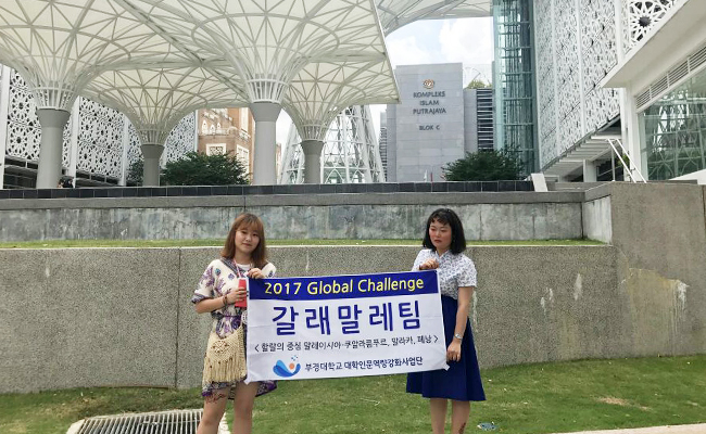 푸트라자야 자킴본사 