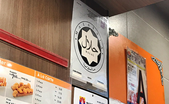 페낭 식당 자킴 인증