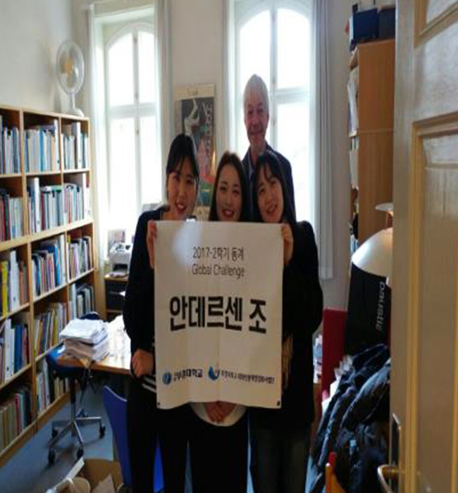 코펜하겐대학교 교수님과 인터뷰