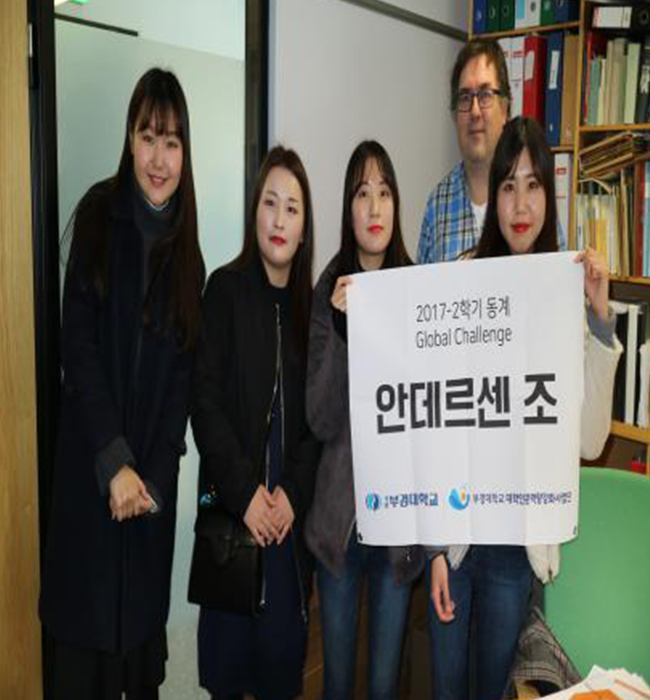 덴마크 남부대학교 교수님과 인터뷰